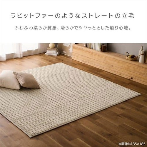 ���O ���r�b�g�t�@�[���O���b�h���O 185cm�~240cm 3�� �A�C�{���[ ORG-G1824_7