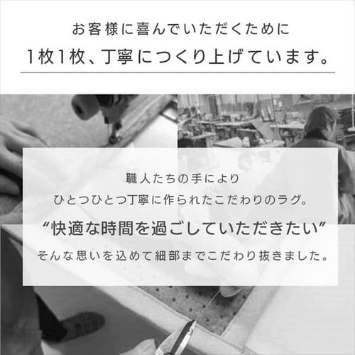 ���O ���r�b�g�t�@�[���O���b�h���O 185cm�~240cm 3�� �A�C�{���[ ORG-G1824_8