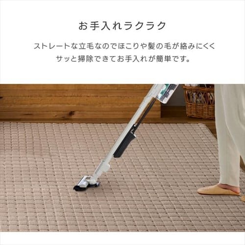 ���O ���r�b�g�t�@�[���O���b�h���O 185cm�~240cm 3�� �A�C�{���[ ORG-G1824_11