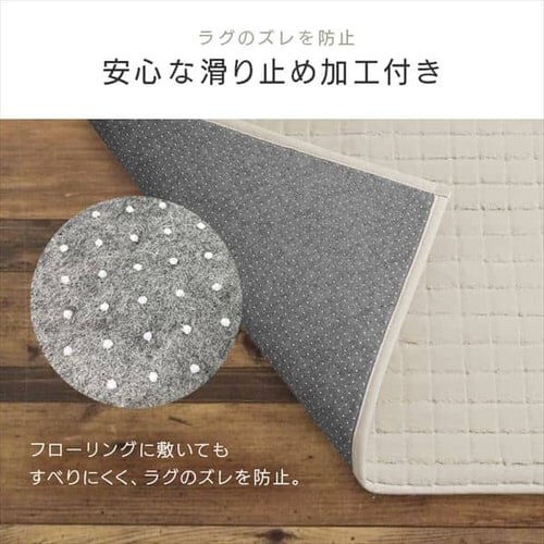 ���O ���r�b�g�t�@�[���O���b�h���O 185cm�~240cm 3�� �A�C�{���[ ORG-G1824_12