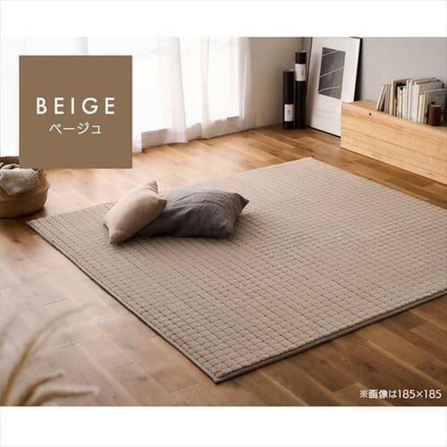 ���O ���r�b�g�t�@�[���O���b�h���O 185cm�~240cm 3�� �A�C�{���[ ORG-G1824_16