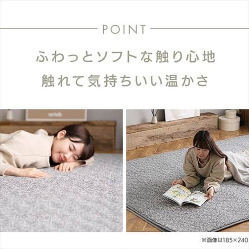 ラグ 杢シープ調ラグ 185cm×185cm 2畳 グレー ORG-S1818 K101928