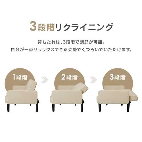 ソファ 1人掛け 1人掛けリクライニングソファ RSB-1S ネイビー_6