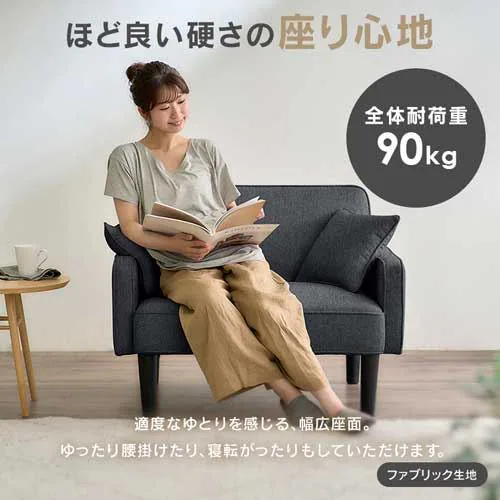 ソファ 1人掛け 1人掛けリクライニングソファ RSB-1S ネイビー_7