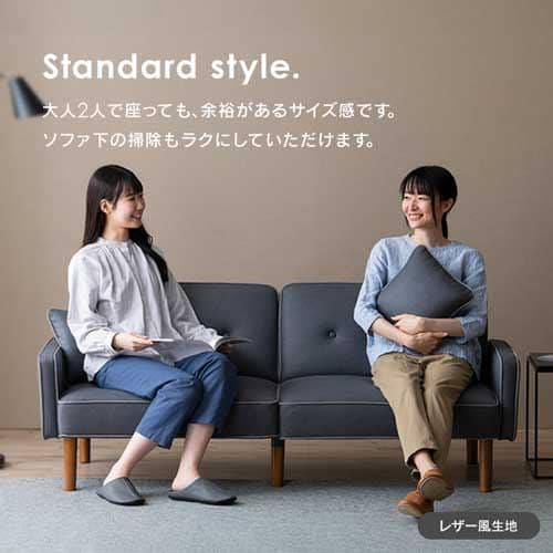 C2597【☆家具全品半額キャンペーン】　2人掛け　ソファ　椅子　アイボリー　家具　送料B　札幌　プラクラ南9条店　カード決済可能 2人掛けソファ デビュー077 座面高42cm BE(2人掛けソファ BE): ソファ