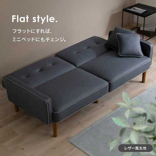 �\�t�@ 2�l�|�� ���N���C�j���O RSB-2S �_�[�N�O���[_5