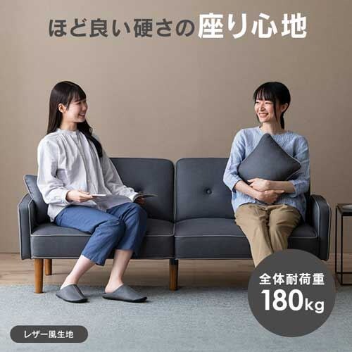 �\�t�@ 2�l�|�� ���N���C�j���O RSB-2S �_�[�N�O���[_9