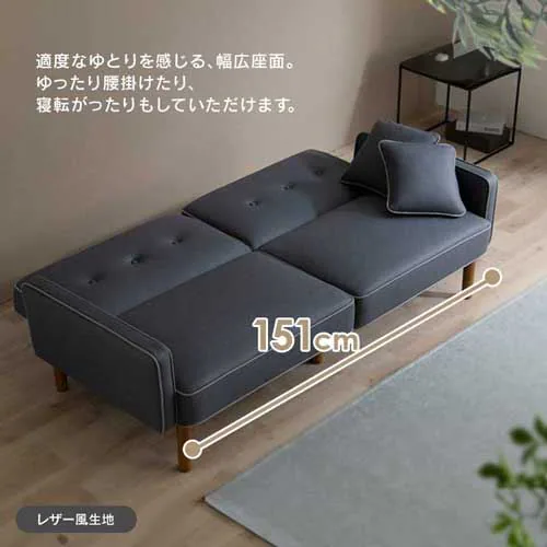 �\�t�@ 2�l�|�� ���N���C�j���O RSB-2S �_�[�N�O���[_10