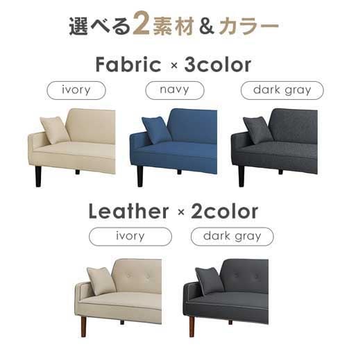 ソファ 3人掛け リクライニング ソファベッド RSB-3S ネイビー K101990