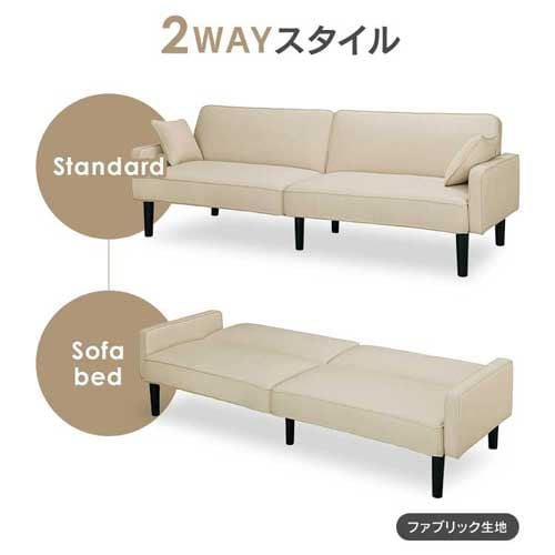 ソファ 3人掛け リクライニング ソファベッド RSB-3S ネイビー K101990