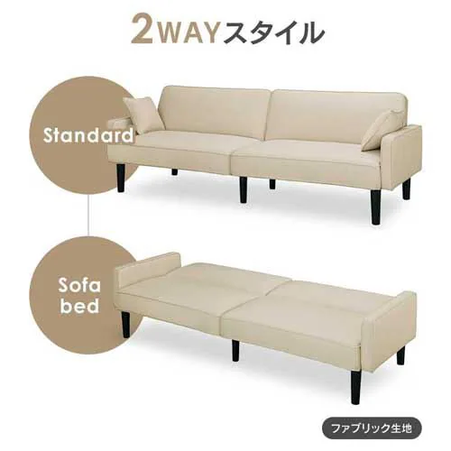 �\�t�@ 3�l�|�� ���N���C�j���O �\�t�@�x�b�h RSB-3S �_�[�N�O���[_3