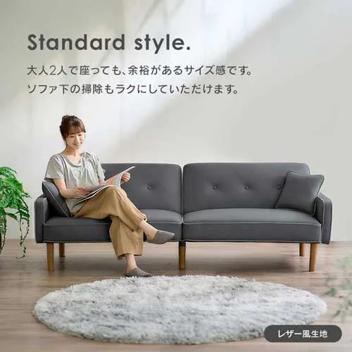 �\�t�@ 3�l�|�� ���N���C�j���O �\�t�@�x�b�h RSB-3S �_�[�N�O���[_4