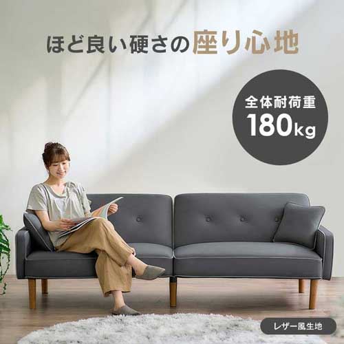 アウトレット品】3人掛けリクライニングソファベッド RSB-3S ネイビー