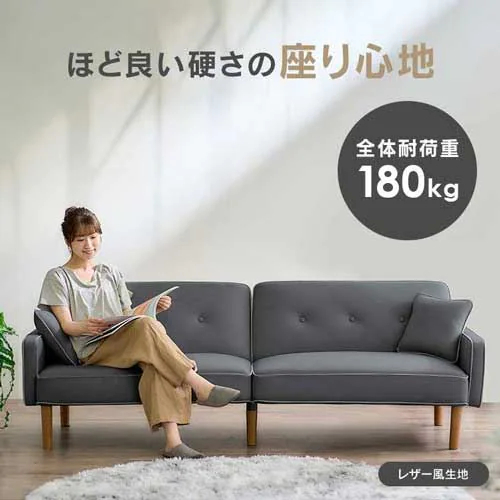 �\�t�@ 3�l�|�� ���N���C�j���O �\�t�@�x�b�h RSB-3S �_�[�N�O���[_9