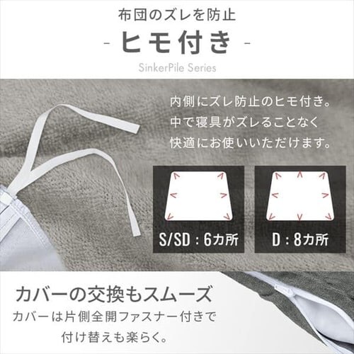 �|���z�c�J�o�[ �V���O�� �^�I���f�� ���C�g�O���[_11