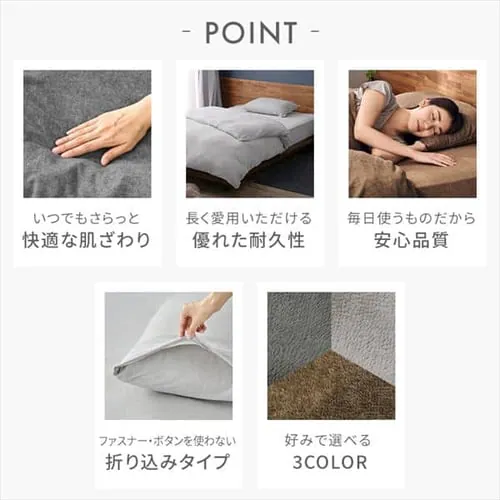 ���J�o�[ ��35cm ������ �^�I���f�� �_�[�N�O���[_4