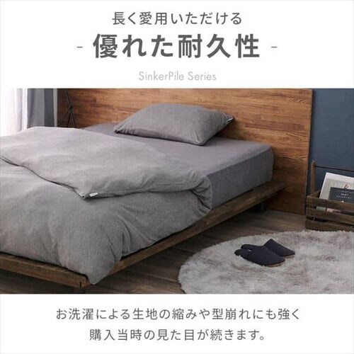 ���J�o�[ ��35cm ������ �^�I���f�� �_�[�N�O���[_7