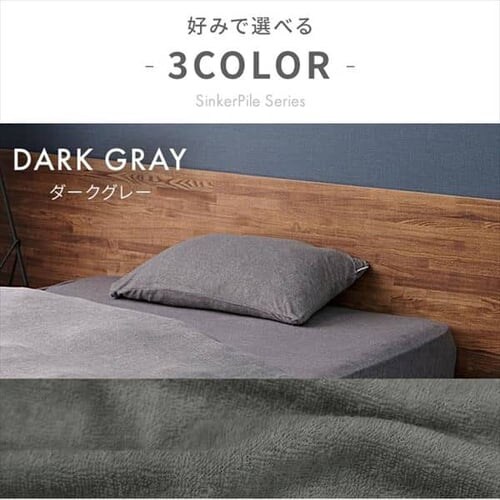 ���J�o�[ ��35cm ������ �^�I���f�� �_�[�N�O���[_12