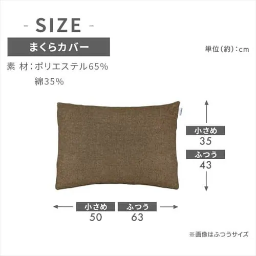 ���J�o�[ ��35cm ������ �^�I���f�� �_�[�N�O���[_15