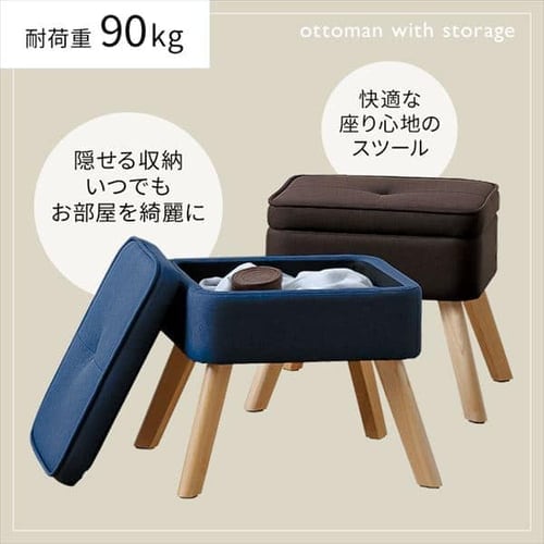 オットマン 収納付 FAC-OT アイボリー K102078 │アイリスオーヤマ公式