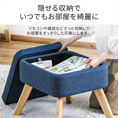 オットマン 収納付 FAC-OT ブラウン K102076 │アイリスオーヤマ公式