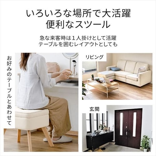 オットマン 収納付 FAC-OT ブルー K102077 │アイリスオーヤマ公式通販