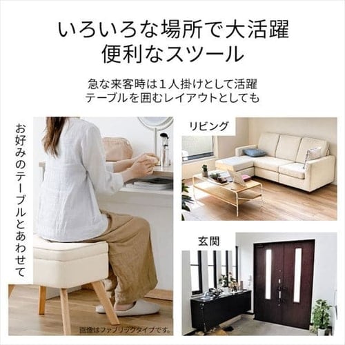 オットマン 収納付 LEC-OT ブラック K102079 │アイリスオーヤマ公式