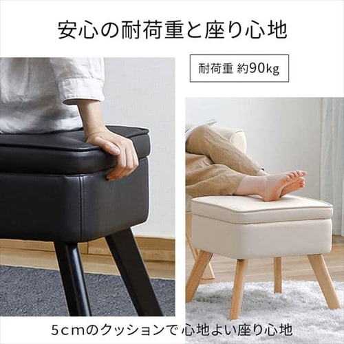 オットマン 収納付 LEC-OT ブラック K102079 │アイリスオーヤマ公式