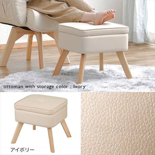 オットマン 収納付 LEC-OT ブラック K102079 │アイリスオーヤマ公式