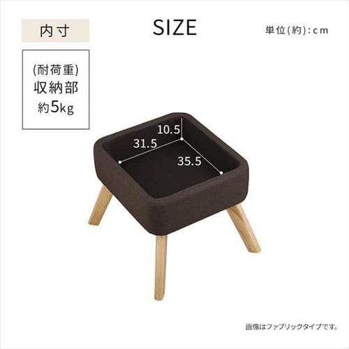 オットマン 収納付 LEC-OT ブラック K102079 │アイリスオーヤマ公式