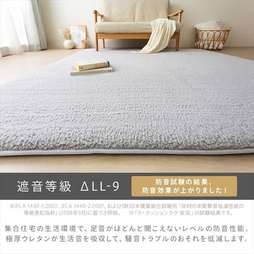 ラグ ラ・クッションラグ 185cm×185cm 2畳 厚さ3cm グレー ACRSB-1818