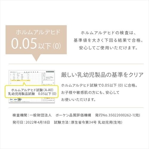 ���O ���E�N�b�V�������O 185cm�~185cm 2�� ����3cm �x�[�W�� ACRSB-1818_13