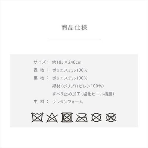 ���O ���E�N�b�V���� �V�[�v���{�A 185�~240cm ACRSB-1824 �O���[_19