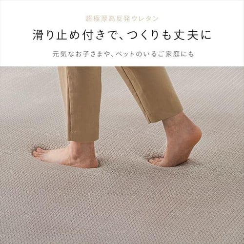ラグ ラ・クッションラグ ヘリンボーン柄 185cm×240cm 3畳 厚さ3cm