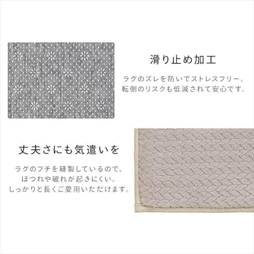 ラグ ラ・クッションラグ ヘリンボーン柄 185cm×240cm 3畳 厚さ3cm