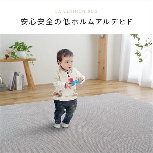 La cushion rugヘリンボーン ベージュ 185x185cm La cushion rugヘリンボーン ベージュ 185x185cm 【公式通販】