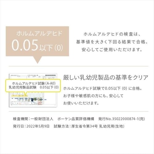 ���O ���E�N�b�V�������O �w�����{�[���� 185cm�~185cm 2�� ����3cm �x�[�W�� ACRHV-1818_12