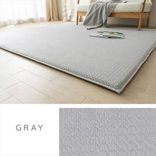 ラグ ラ・クッションラグ ヘリンボーン柄 185cm×240cm 3畳 厚さ3cm