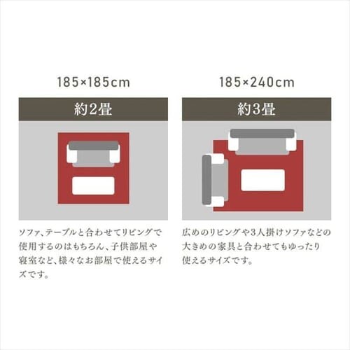 ���O ���E�N�b�V�������O �w�����{�[���� 185cm�~185cm 2�� ����3cm �x�[�W�� ACRHV-1818_17