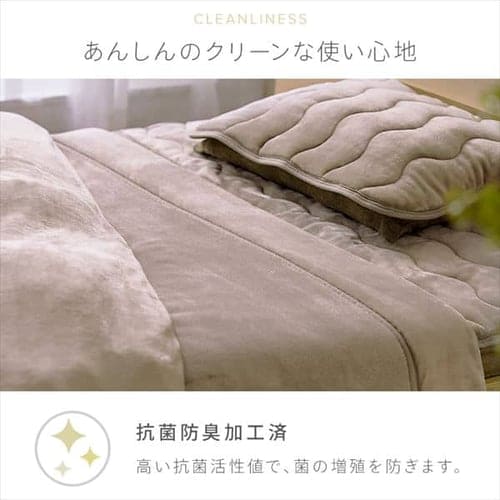 敷きパッド ダブル 吸湿発熱 抗菌防臭 洗濯可 ベージュ K102144