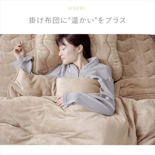 掛け布団カバー ダブル 吸湿発熱 抗菌防臭 洗濯可 ベージュ 【前払い