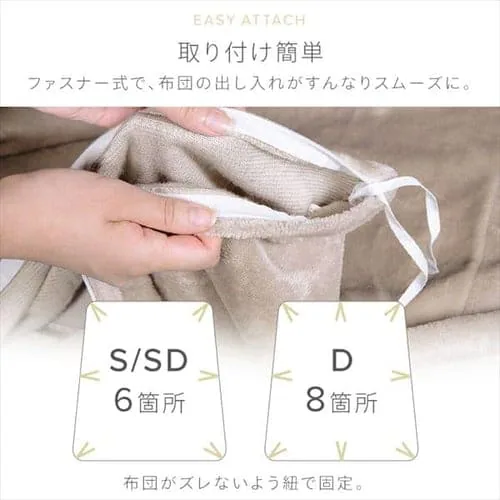  �|���z�c�J�o�[ �Z�~�_�u�� �z�����M �R�ۖh�L ����� _12