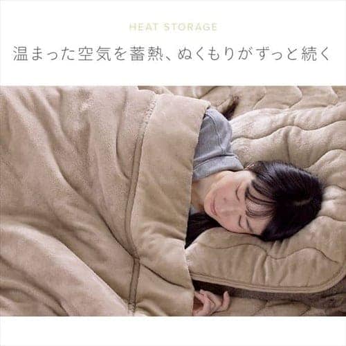 毛布 シングル 2枚合わせ 吸湿発熱 抗菌防臭 ベージュ K102148