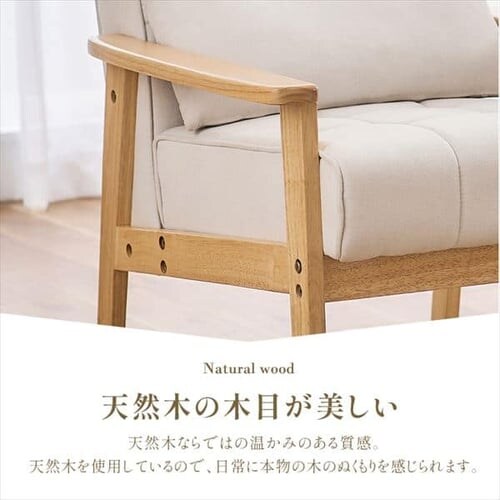 �\�t�@ 1�l�|�� �E�b�h�t���[���\�t�@ WFS-1S �_�[�N�O���[_4