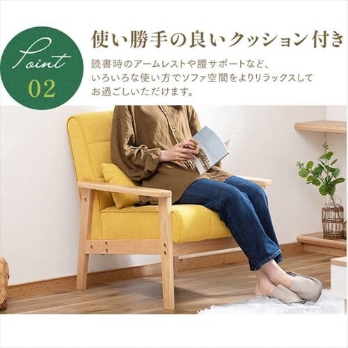 �\�t�@ 1�l�|�� �E�b�h�t���[���\�t�@ WFS-1S �_�[�N�O���[_9