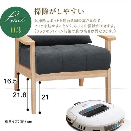 ソファ 1人掛け ウッドフレームソファ WFS-1S ダークグレー K102301