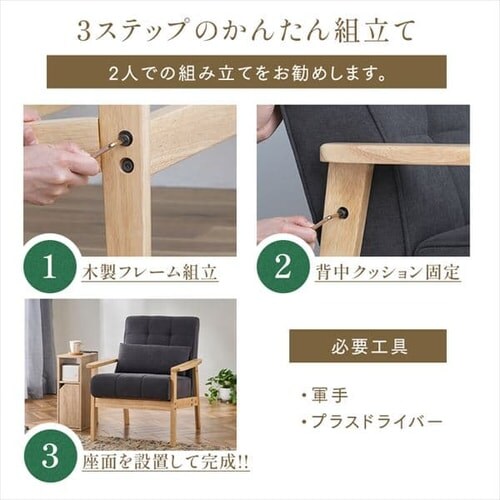 �\�t�@ 1�l�|�� �E�b�h�t���[���\�t�@ WFS-1S �_�[�N�O���[_15