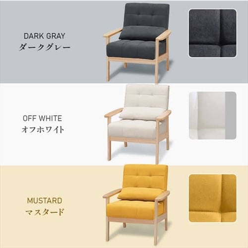 ソファ 1人掛け ウッドフレームソファ WFS-1S ダークグレー K102301