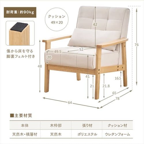 ソファ 1人掛け ウッドフレームソファ WFS-1S ダークグレー K102301