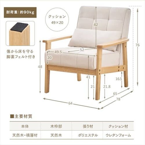 �\�t�@ 1�l�|�� �E�b�h�t���[���\�t�@ WFS-1S �_�[�N�O���[_17